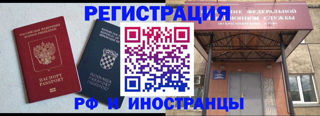 регистрация для дет. сада в Азнакаево
